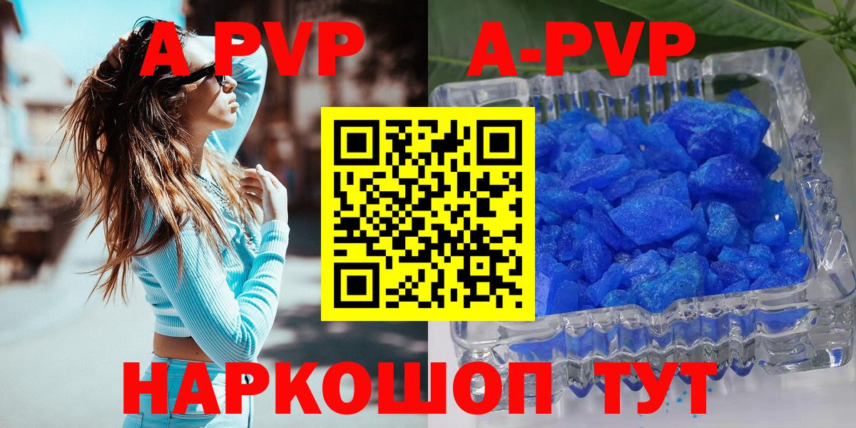 Санкт-Петербург  Alfa_PVP  Вход с VPN  А ПВП крисы CK  A PVP мука 