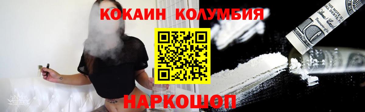 Cocaine  Кокаин 98%  Вход с VPN  Санкт-Петербург  КОКАИН 98% 