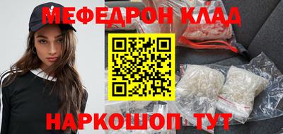 mdpv Северобайкальск