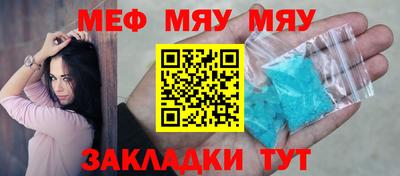 mdpv Северобайкальск