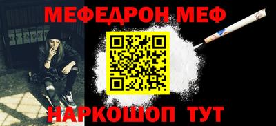 mdpv Северобайкальск