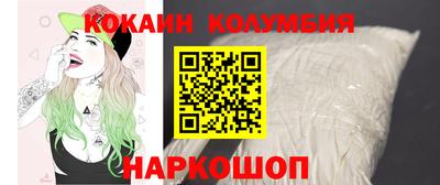 метамфетамин Севастополь