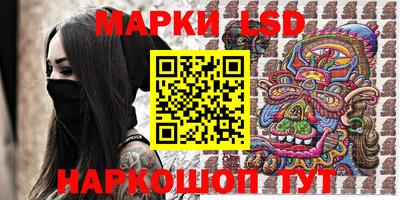 метамфетамин Севастополь