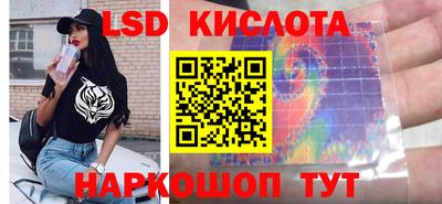 метамфетамин Севастополь