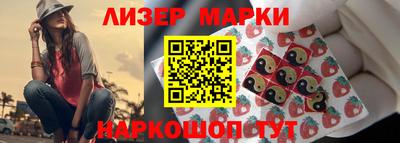 метамфетамин Севастополь