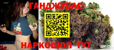 метамфетамин Севастополь
