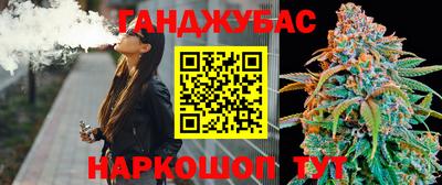 метамфетамин Севастополь