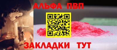 mdpv Северобайкальск
