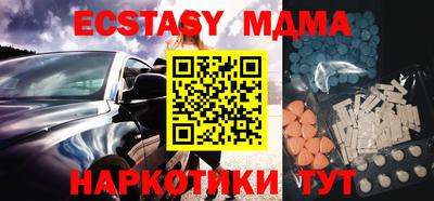 метамфетамин Севастополь