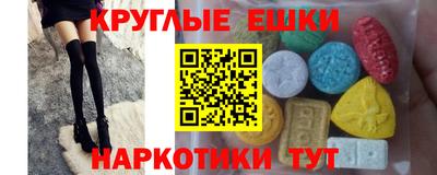 метамфетамин Севастополь