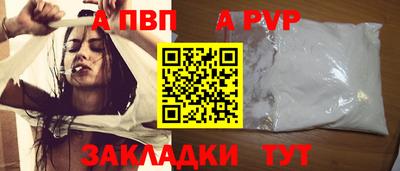 дурь Свободный