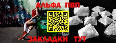 метамфетамин Севастополь