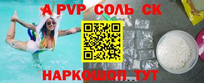 mdpv Северобайкальск