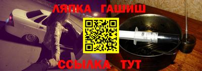 метамфетамин Севастополь