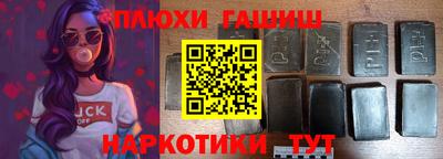 метамфетамин Севастополь