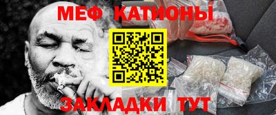 метамфетамин Севастополь