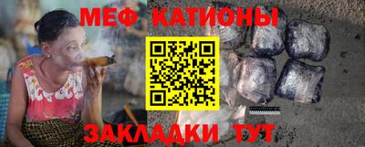 mdpv Северобайкальск