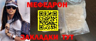 mdpv Северобайкальск