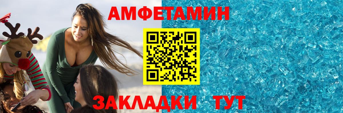 Метамфетамин  Первитин винт  Вход с VPN  Санкт-Петербург 