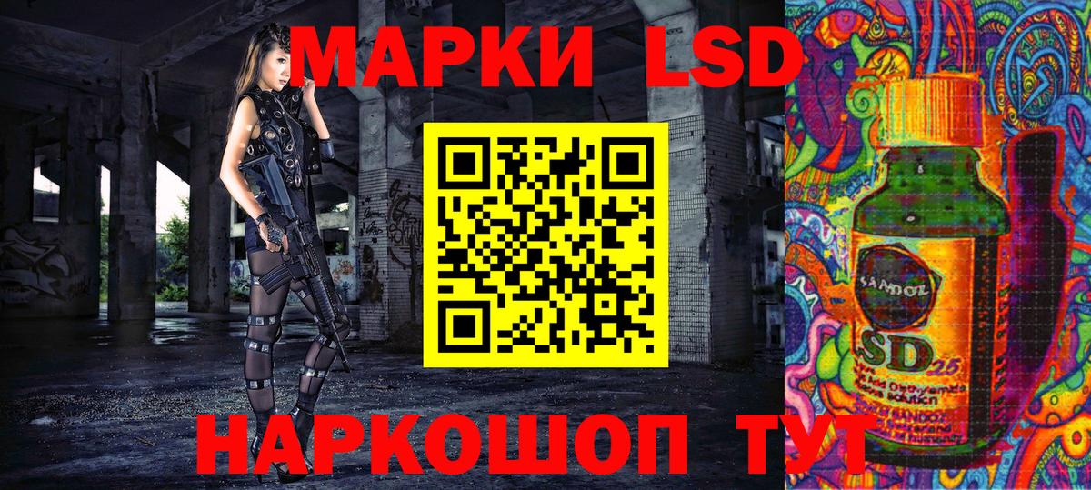 Марки NBOMe  Наркотические марки 1500мкг  Вход с VPN  Санкт-Петербург 