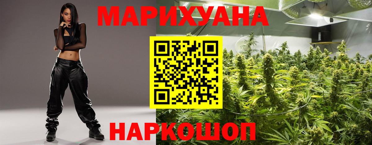 Конопля AK-47  Марихуана THC 21%  Санкт-Петербург  МАРИХУАНА Ganja  Марихуана гибрид  Вход с VPN 
